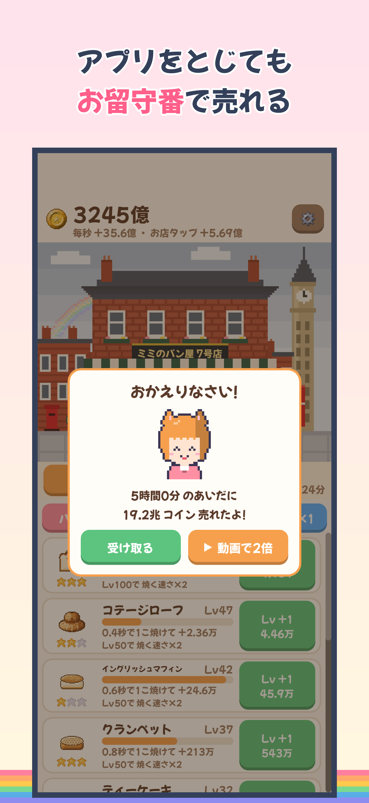 スクリーンショット