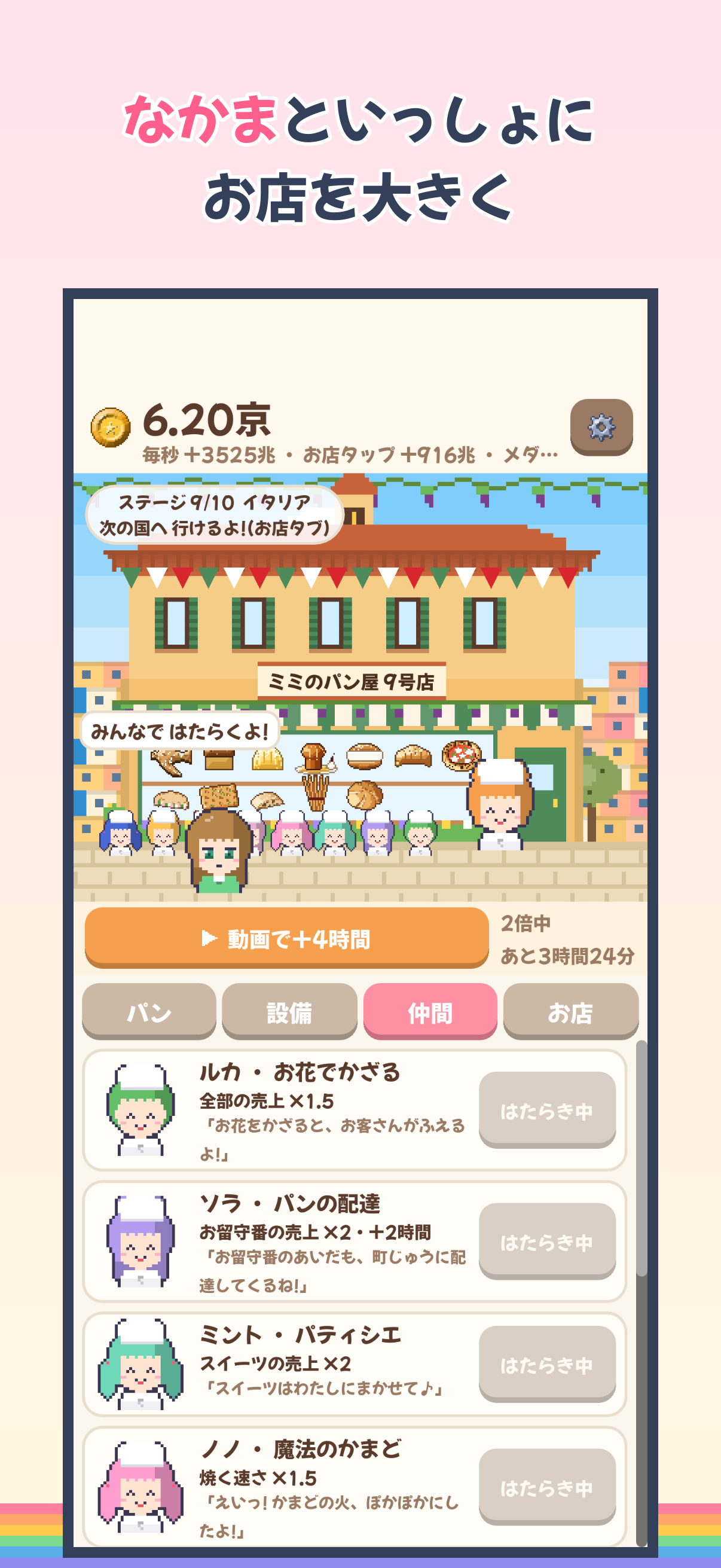 スクリーンショット